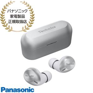 【在庫あり】EAH-AZ40M2-S Panasonic Technics 完全ワイヤレスイヤホン ワイヤレスステレオインサイドホン (シルバー) 2023年10月発売 新品｜イドサワヤフーショップ