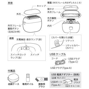 【在庫あり】ES-PV6A-K Panason...の詳細画像5