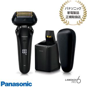 【在庫あり】ES-LS9Q-K Panasonic ラムダッシュPRO 6枚刃 全自動洗浄充電器付 充電・交流式 メンズシェーバー (クラフトブラック) パナソニック 新品｜idosawa