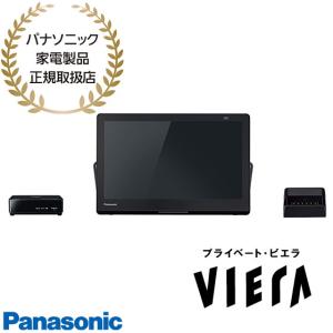 【在庫あり】UN-15L12H Panasonic プライベート・ビエラ 防水 15V型 ポータブル地上・BS・110度CSデジタルテレビ パナソニック 新品｜idosawa