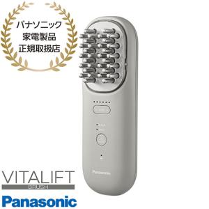 【在庫あり】EH-SP60-H パナソニック バイタリフト ブラシ リフトケア美顔器 EMS 防水 充電式 (グレージュ) 2023年11月発売 Panasonic 新品｜イドサワヤフーショップ