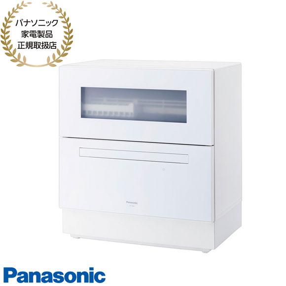 【在庫あり】NP-TZ500-W Panasonic 食器洗い乾燥機 食器点数40点 レギュラータイ...
