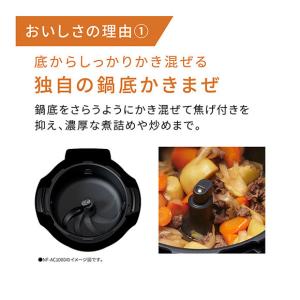 【在庫あり】NF-AC700-H Panaso...の詳細画像2