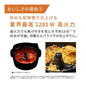【在庫あり】NF-AC700-H Panaso...の詳細画像3