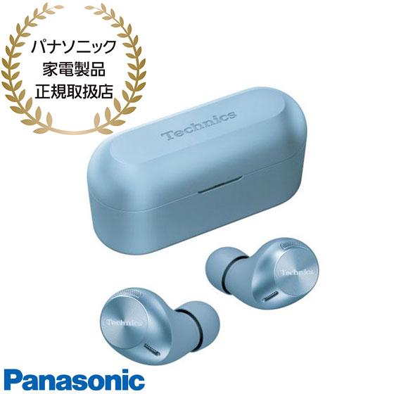 【在庫あり】EAH-AZ40M2-A Panasonic Technics 完全ワイヤレスイヤホン ...