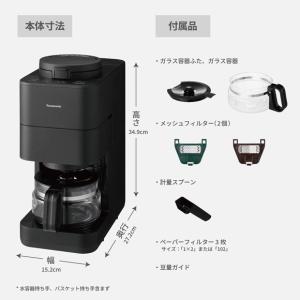 【在庫あり】NC-A58-K Panasoni...の詳細画像2