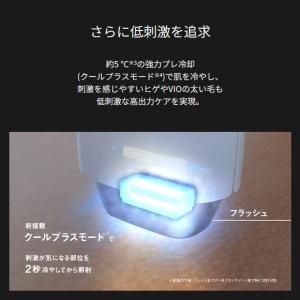 【在庫あり】ES-WG0B-H Panason...の詳細画像3