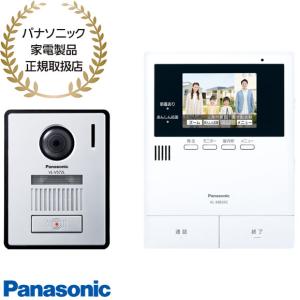 Panasonic　テレビドアホン ワイヤレスモニター子機　VL-WD618 ipicks_vl-wd618