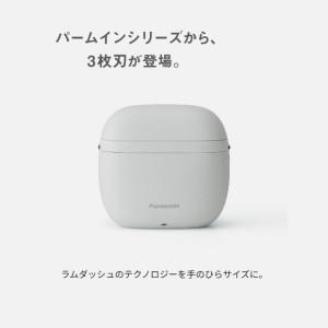 【在庫あり】ES-P330U-A Panaso...の詳細画像2
