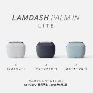 【在庫あり】ES-P330U-A Panaso...の詳細画像3