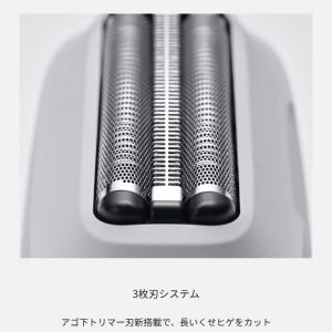 【在庫あり】ES-P330U-A Panaso...の詳細画像5