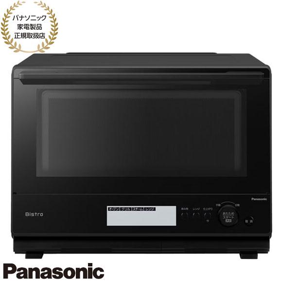 【在庫あり】NE-BS8D-K Panasonic スチームオーブンレンジ ビストロ ブラック 30...