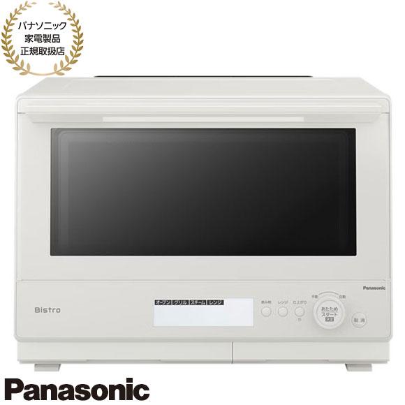 【在庫あり】NE-BS8D-W Panasonic スチームオーブンレンジ ビストロ オフホワイト ...