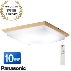 未使用品 調光調色 パナソニック LEDシーリングライト HH-CF0857A Panasonic（パナソニック） 照明器具（シーリングライト） HH-CF0857A