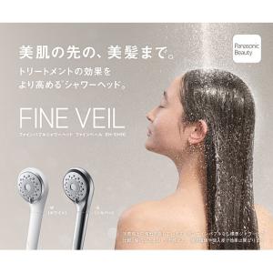 【在庫あり】EH-SH50-W Panason...の詳細画像1