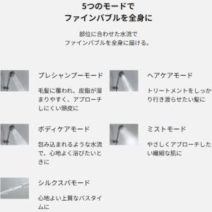 【在庫あり】EH-SH50-W Panason...の詳細画像5