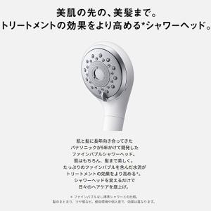 【在庫あり】EH-SH50-S Panason...の詳細画像2