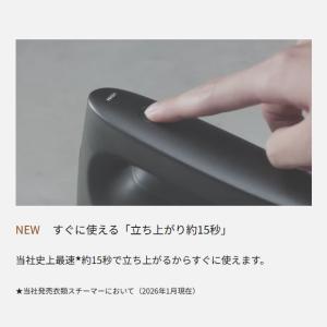 【在庫あり】NI-FS70C-K Panaso...の詳細画像2