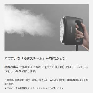 【在庫あり】NI-FS70C-K Panaso...の詳細画像3