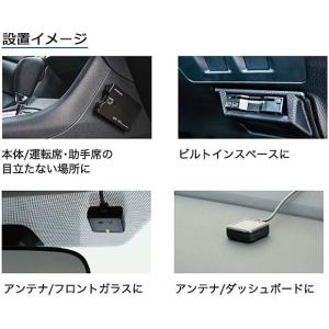 【Web申請必須】セットアップ込み ETC車載...の詳細画像3