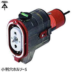 未来工業 小判穴ホルソー FH-SBG-S FHSBGS ミライ (送料区分:A 未来工業 小判穴ホルソー FH-SBG-S FHSBGS ミライ (送料区分:A