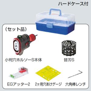 【在庫あり】FH-SBG-S 未来工業 小判穴...の詳細画像1