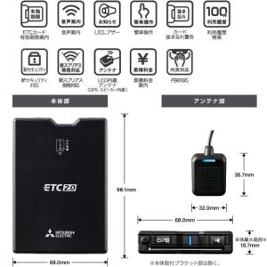 【Web申請必須】セットアップ込み ETC2....の詳細画像3
