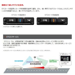 【Web申請必須】セットアップ込み ETC2....の詳細画像5