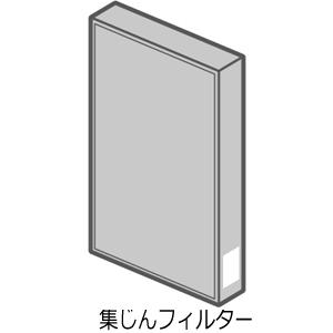 Panasonic（パナソニック） 【在庫あり】純正品 F-ZXTP90 Panasonic