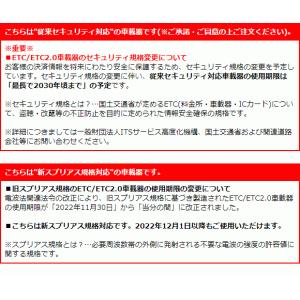 Etc車載器 セットアップ込みの商品一覧 通販 Yahoo ショッピング