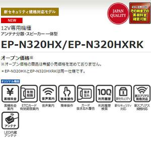 Etc車載器 セットアップ込みの商品一覧 通販 Yahoo ショッピング