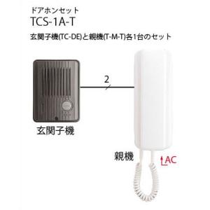 【在庫あり】TCS-1A-T ドアホン デミト...の詳細画像1