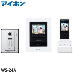 アイホン WJ-4WD テレビドアホン ワイヤレス増設子機モニター2.4 アイホン WJ-4WD テレビドアホン ワイヤレス増設子機モニター2.4