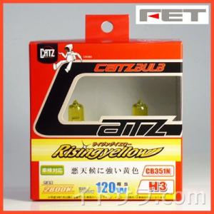 【在庫あり】CB351N H3用 CATZ ハロゲンバルブ ライジングイエロー 2800K ヘッドラ...