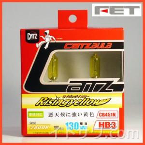 【在庫あり】CB451N HB3用 CATZ ハロゲンバルブ ライジングイエロー 2800K ヘッド...