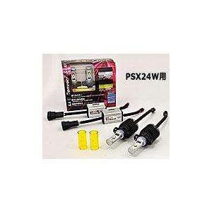 FET 【在庫あり】CLC02 PSX24W用 CATZ LED REFLEX フォグランプ専用