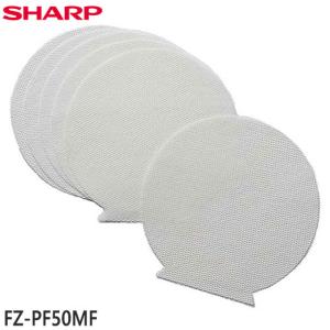 ゆうパケット対応【在庫あり】【純正品】FZ-PF50MF SHARP 使い捨て加湿プレフィルター(6枚入り) 加湿空気清浄機用【KC-40TH4他用】交換用 シャープ 新品｜idosawa