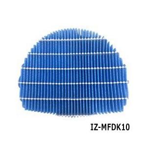 【在庫あり】純正品 IZ-MFDK10 SHARP 加湿フィルター プラズマクラスターイオン発生機用...