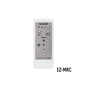 IZ-MRC SHARP プラズマクラスターイオン発生モジュール用リモコン (IG-2MC05-W/...