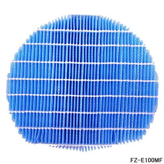 【在庫あり】純正品 FZ-E100MF SHARP 加湿フィルター 空気清浄機用【KI-EX100/...