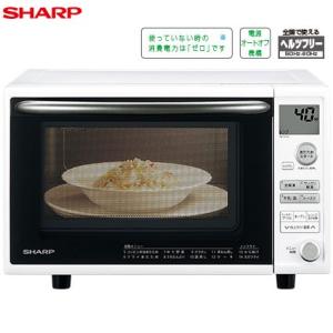 【在庫あり】 RE-S70A-W シャープ 電子オーブンレン...