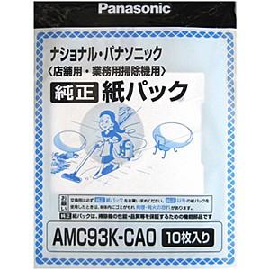 Panasonic（パナソニック） 【在庫あり】純正品 AMC93K-CA0 Panasonic