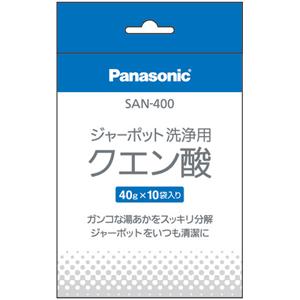 【純正品】SAN-400 Panasonic ジャーポット洗浄用クエン酸(40g×10袋入り) コー...