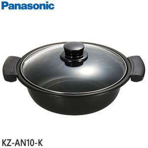 KZ-AN10-K ガラスふたつき専用鍋 ブラック Panasonic IH調理器用 (KZ-HP1100-K/KZ-HP2100-K他用) メーカー純正 パナソニック 新品｜idosawa