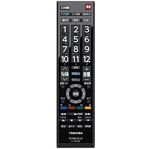 【在庫あり】【純正品】CT-90458(75039045) 東芝 REGZA テレビ用純正リモコン【50G9/40G9/32G9用】レグザリモコン TOSHIBA 新品｜idosawa