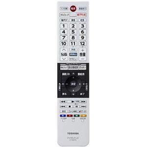 【在庫あり】 CT-90475 (75043125) 東芝 ...