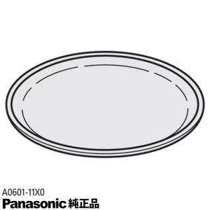 Panasonic（パナソニック） A0603-1900 オーブンレンジ 用の 角皿