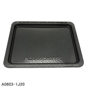 Panasonic（パナソニック） 【純正品】A443S-11C0 Panasonic グリル皿