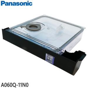 Panasonic（パナソニック） 【純正品】A060T-1S00 Panasonic 角皿