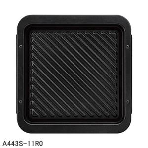 【純正品】A443S-11R0 Panasonic グリル皿 オーブンレンジ用【NE-BS604/N...